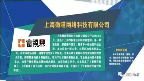 第四屆上海國(guó)際科普產(chǎn)品博覽會(huì) 楊浦展區(qū)科技亮點(diǎn)搶先看，產(chǎn)品超乎想象