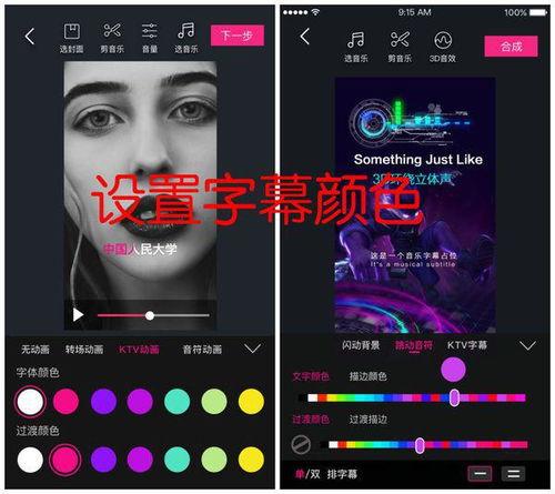 國產(chǎn)中文字幕手機視頻,暢享視聽盛宴，領(lǐng)略科技魅力
