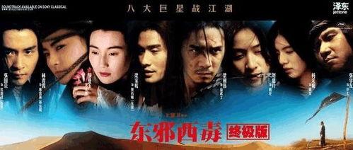 免費國產電影在線觀看,免費在線觀影之旅