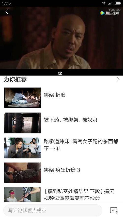 看國產視頻,光影交織下的時代印記