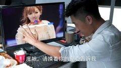 國產(chǎn)真人視頻